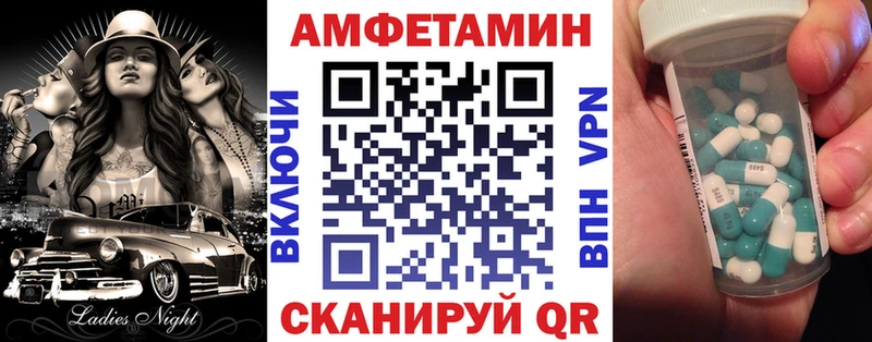 Amphetamine Розовый  закладка  Куса 