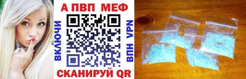 купить наркоту  Куса  A PVP СК 