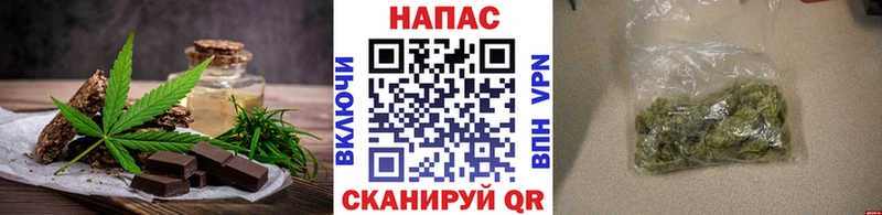 Еда ТГК марихуана  купить   Куса 