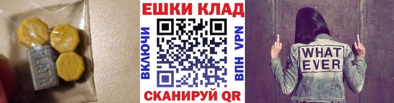 ЭКСТАЗИ louis Vuitton Куса