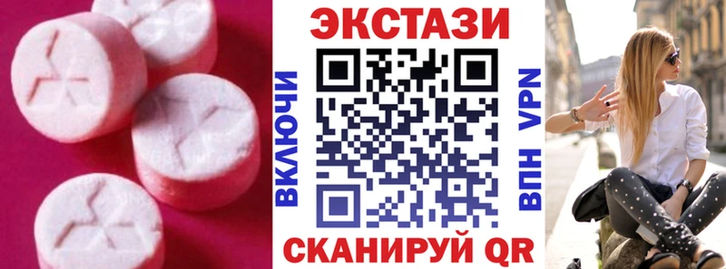 как найти наркотики Куса Экстази 280 MDMA