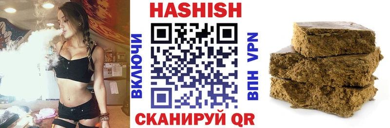 ГАШИШ ice o lator  Куса 