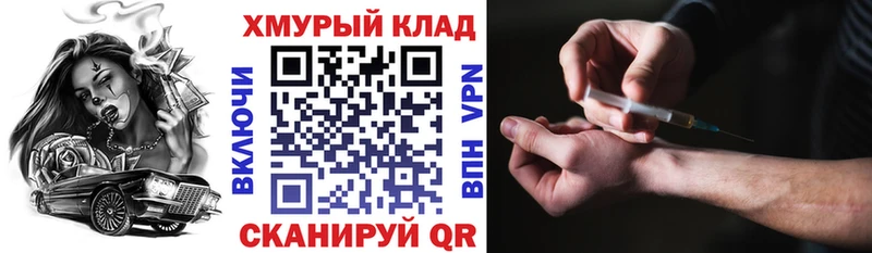 ГЕРОИН Афган  kraken онион  Куса  где можно купить  