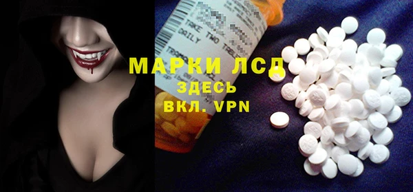 трава Алексин