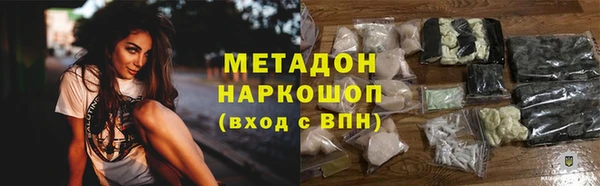 трава Алексин