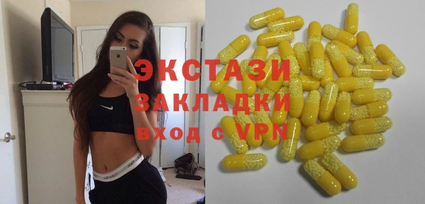 трава Алексин