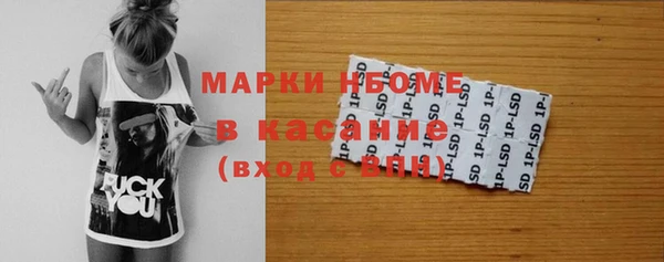 трава Алексин