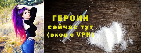 герыч Алзамай