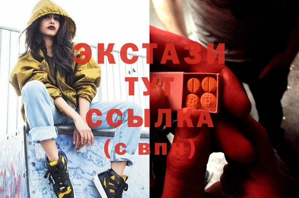 трава Алексин