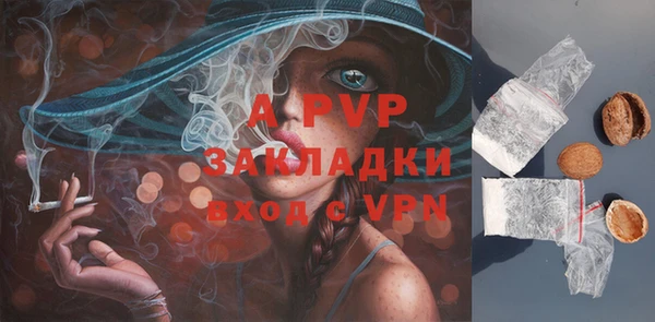 трава Алексин