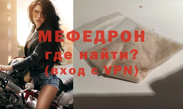 амфетамин Рославль