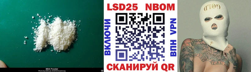 ссылка на мегу зеркало  Куса  Лсд 25 экстази кислота 