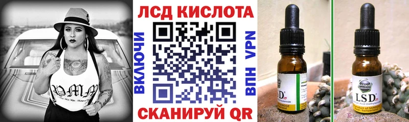 Марки NBOMe 1,8мг  купить  цена  Куса 
