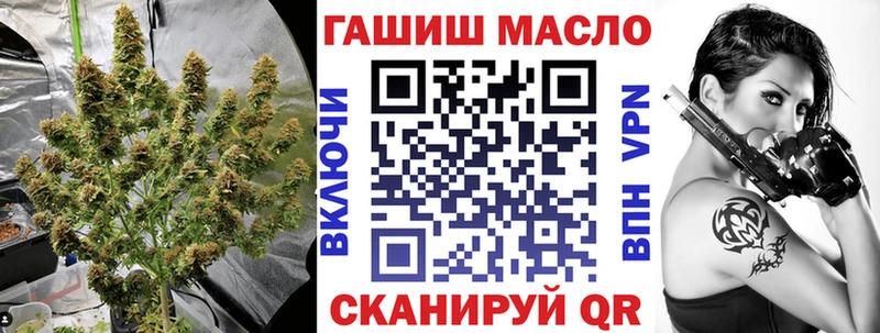 Дистиллят ТГК жижа  гидра ссылки  Куса  купить наркоту 